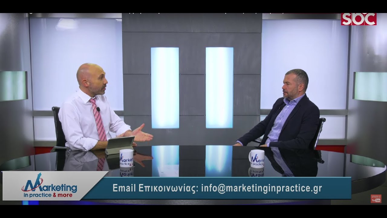 Σύμβουλος Digital Marketing Δημήτρης Κονταράκης |